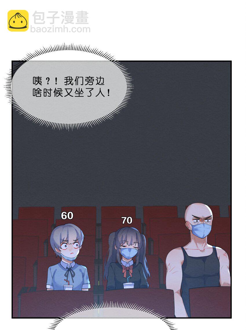 31 告白-第33话