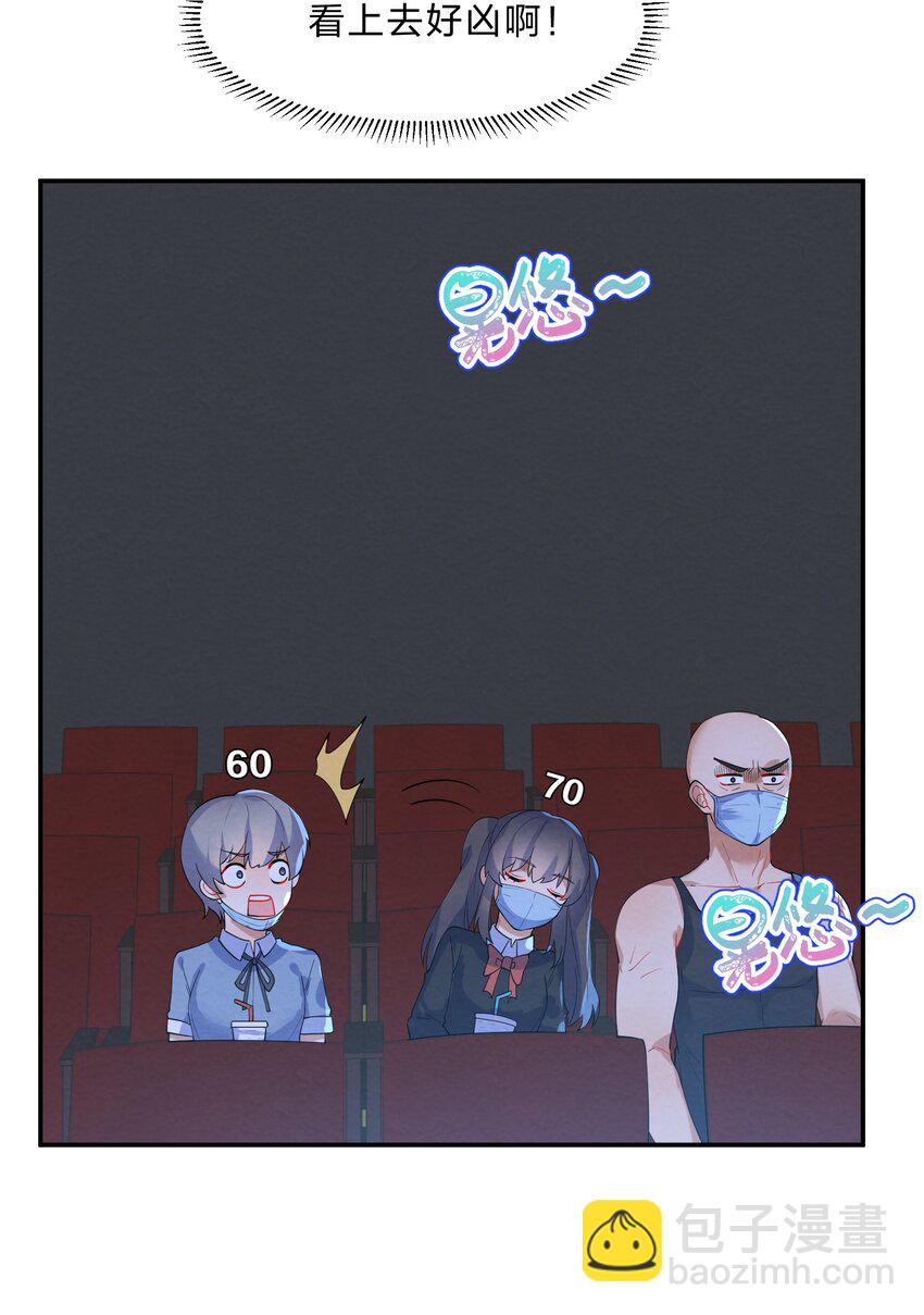 31 告白-第33话