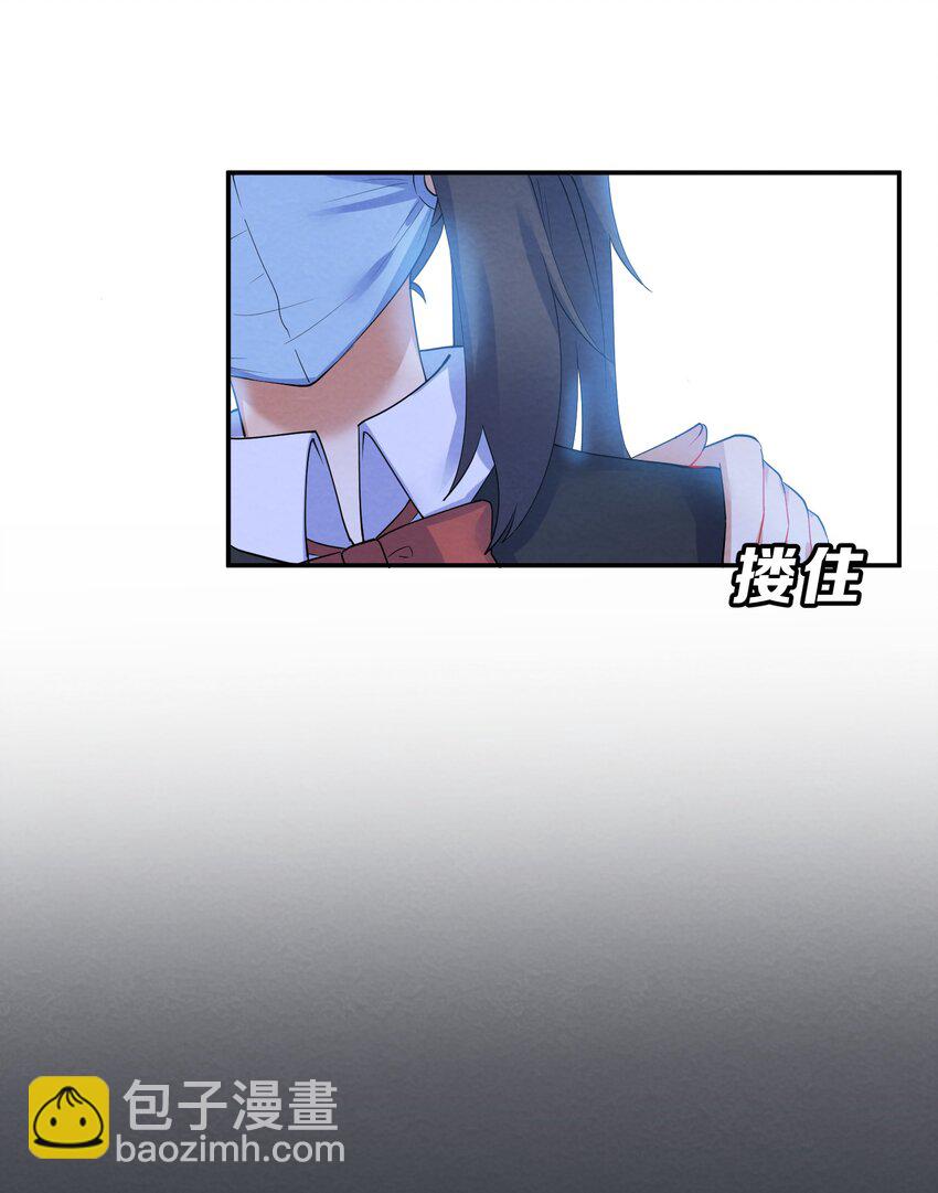 31 告白-第33话