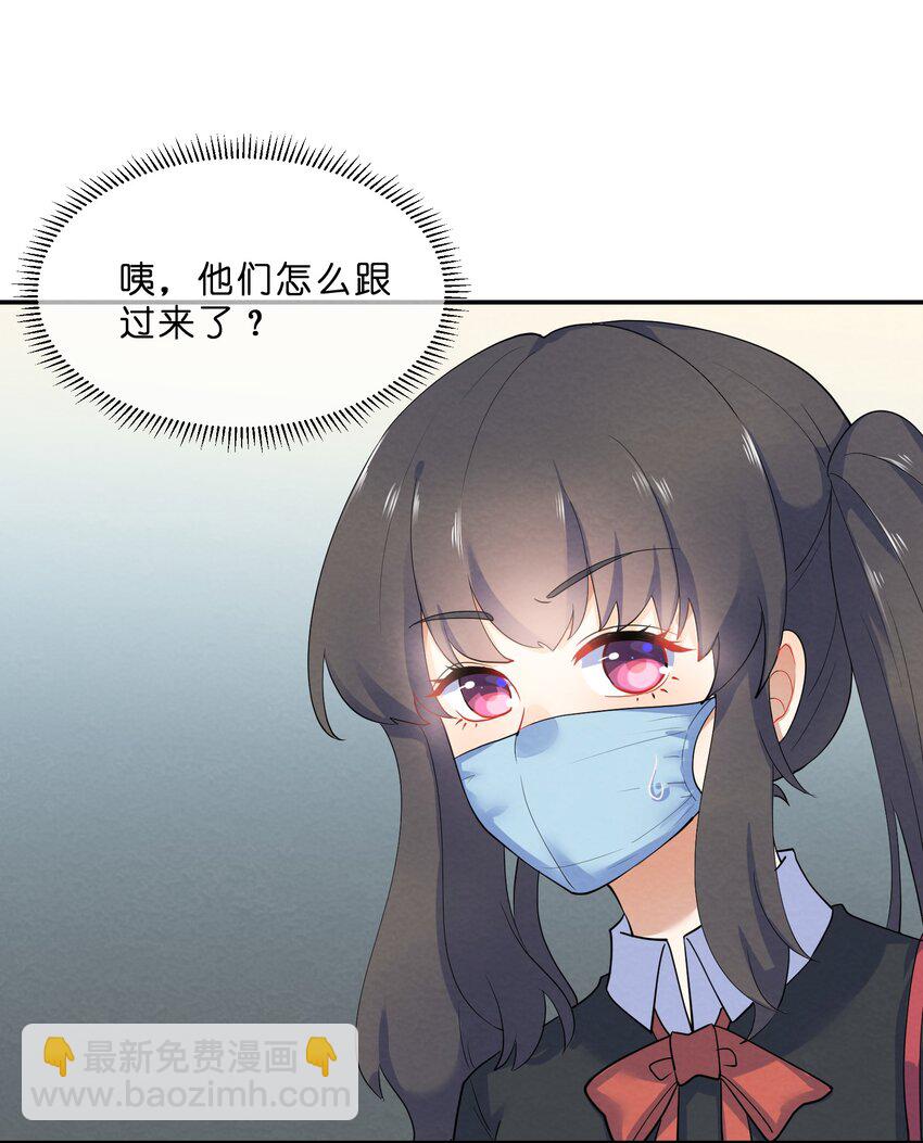 31 告白-第33话