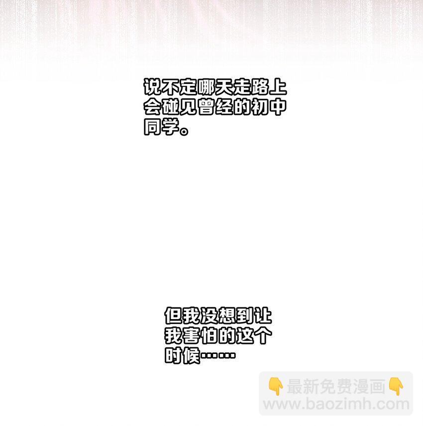 033 隔墙有耳-第35话