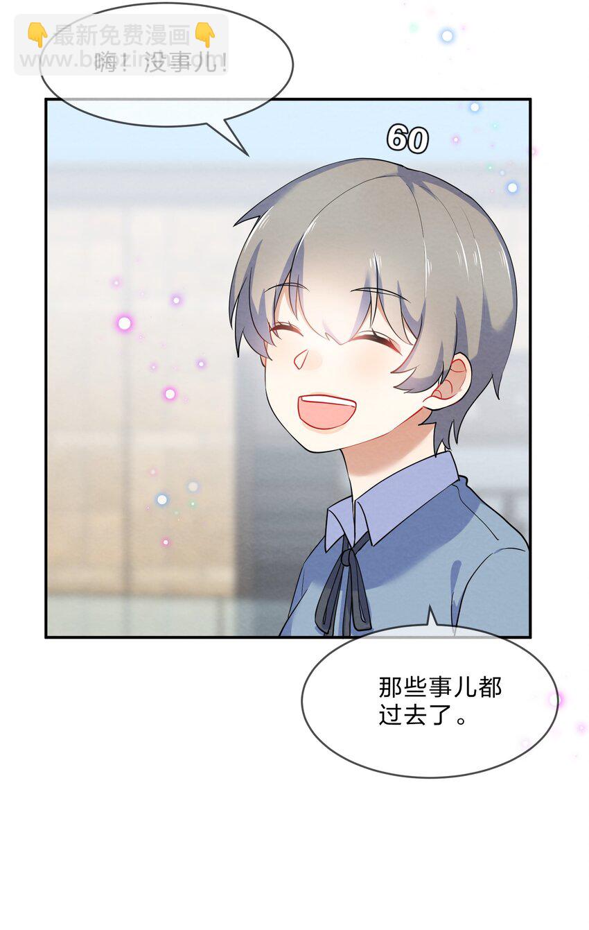 033 隔墙有耳-第35话
