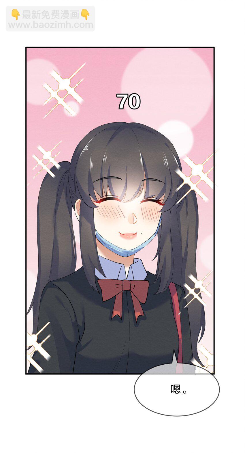 033 隔墙有耳-第35话