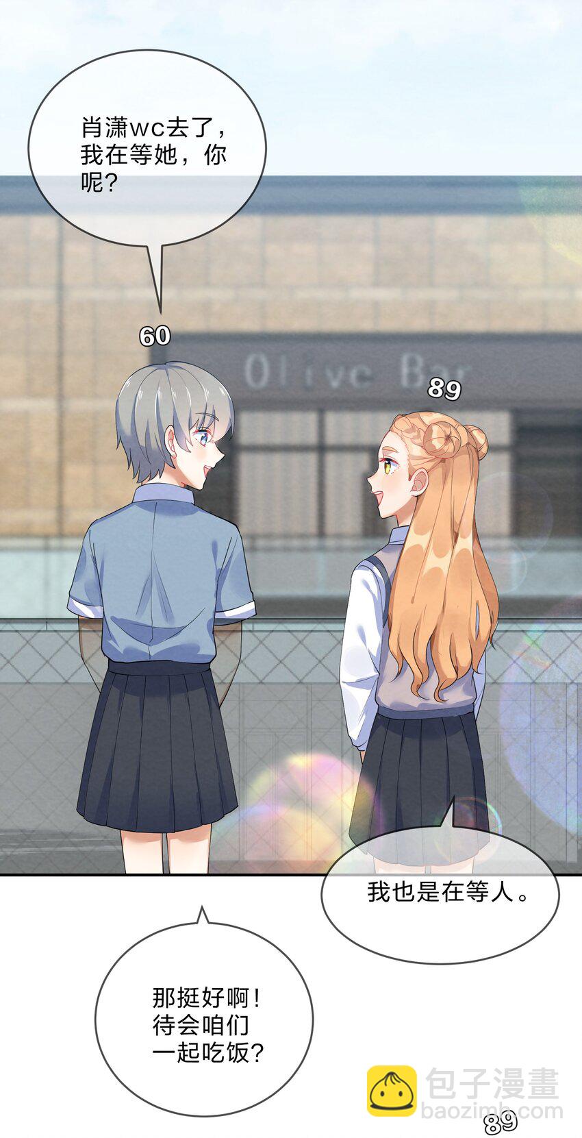 033 隔墙有耳-第35话
