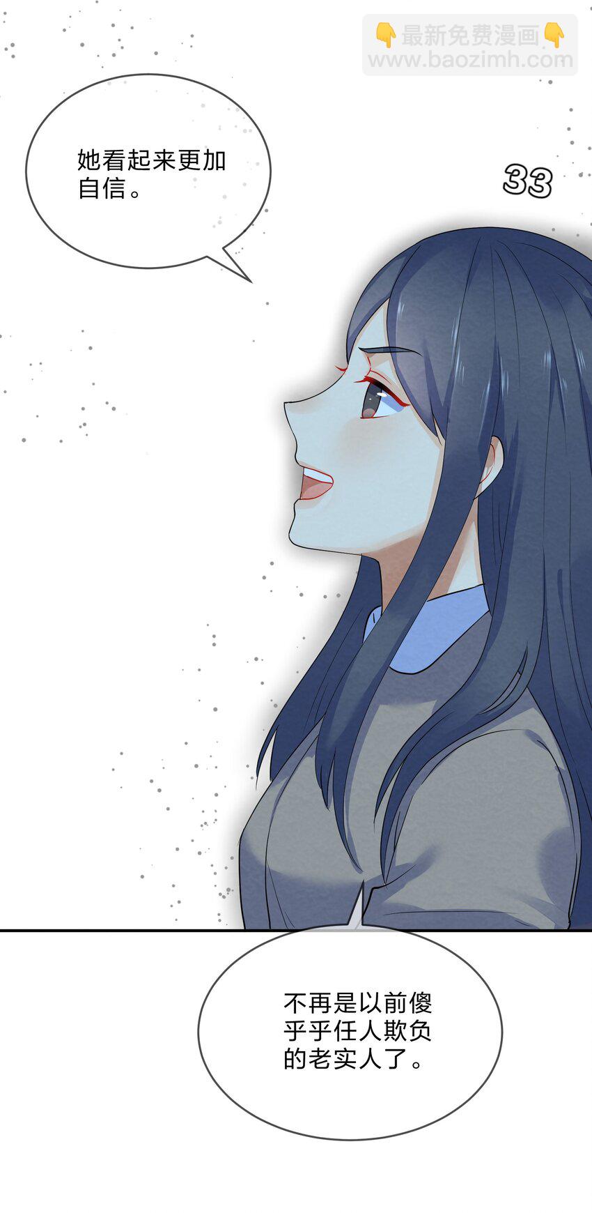 033 隔墙有耳-第35话