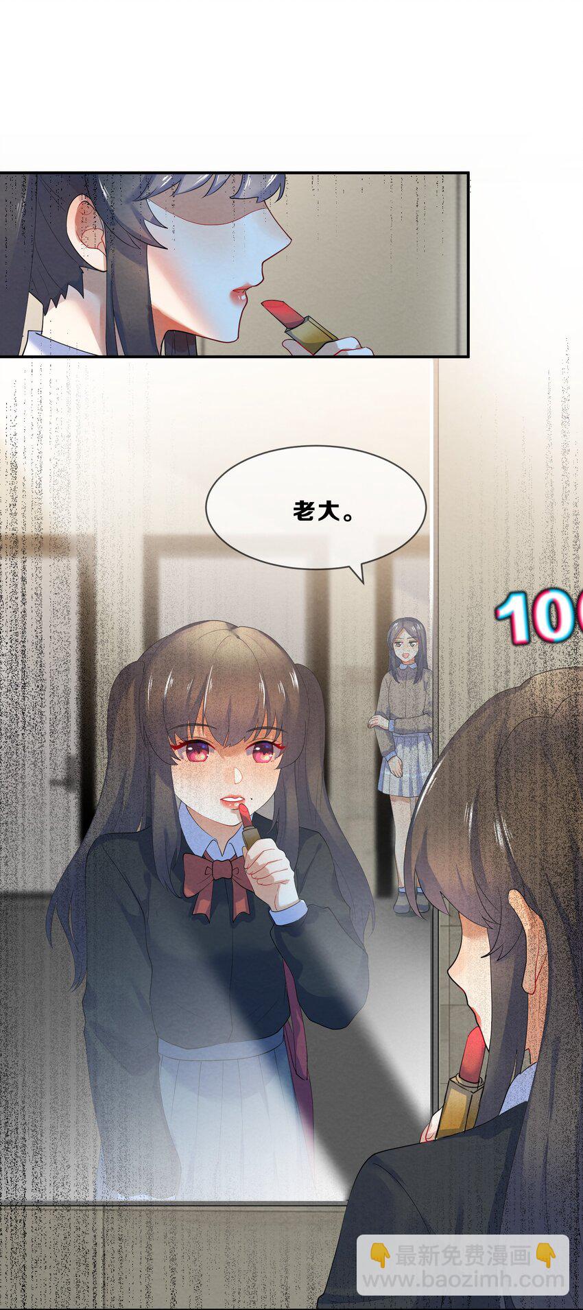 033 隔墙有耳-第35话