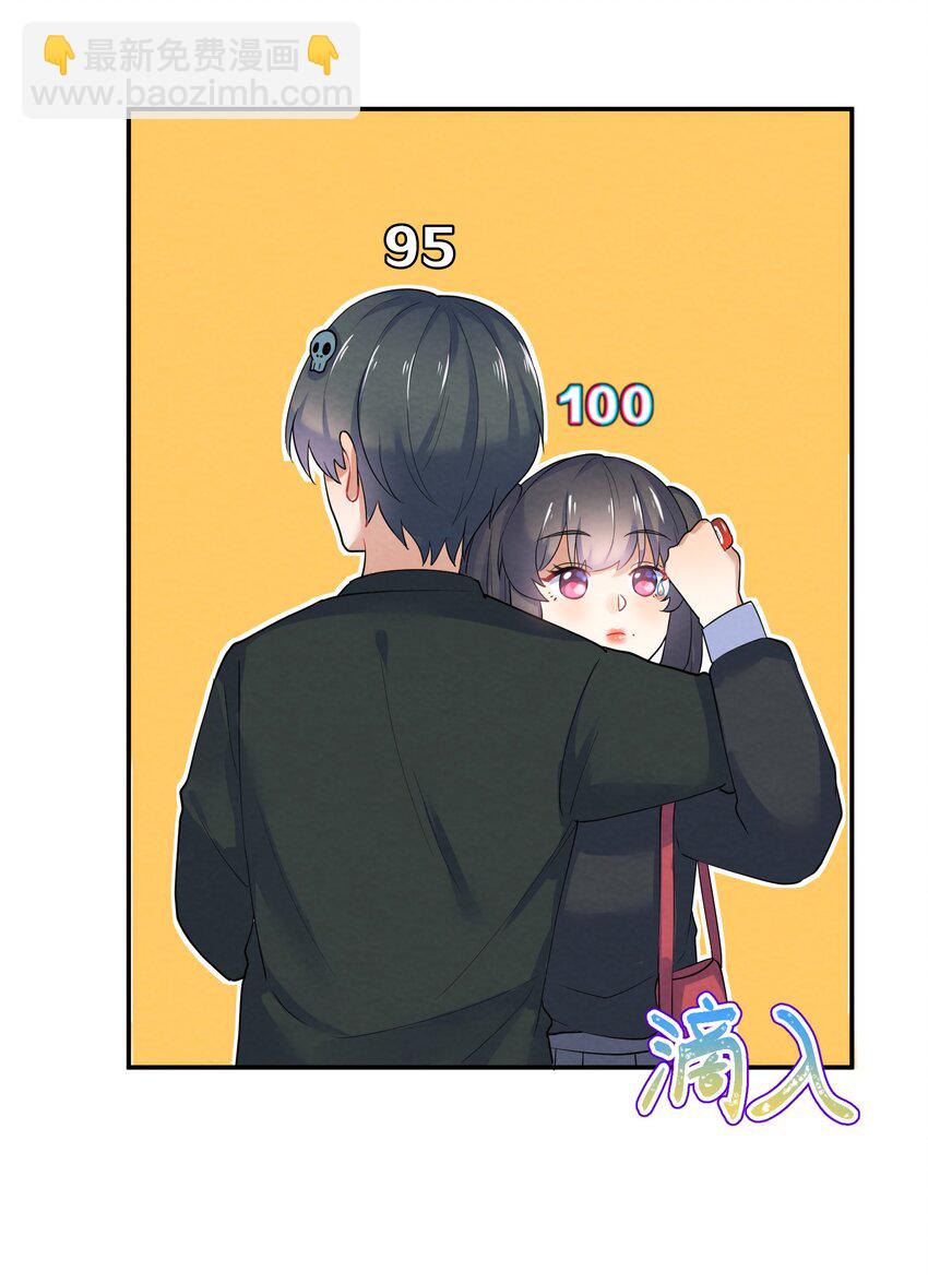 035 试探-第37话