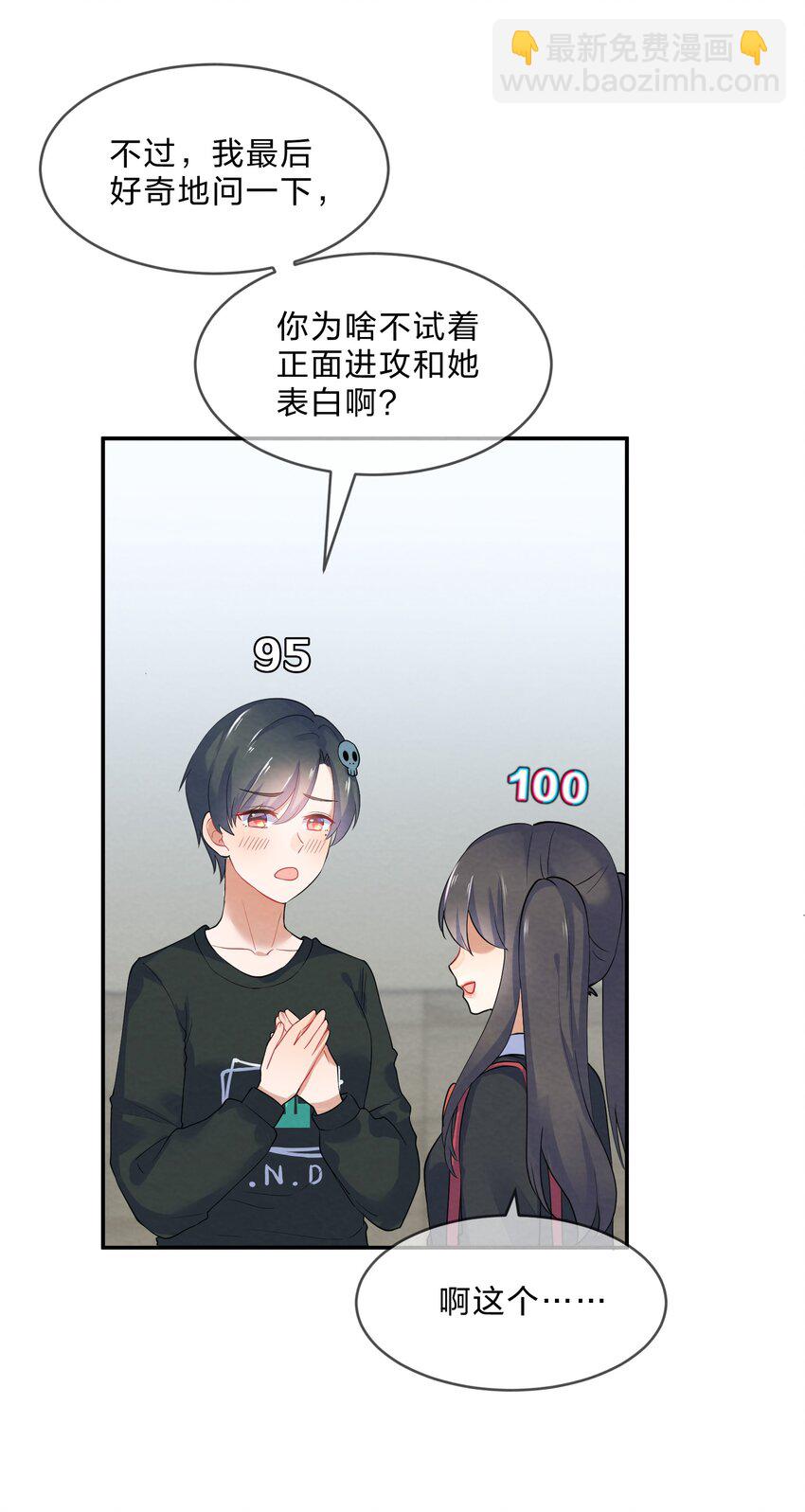 035 试探-第37话