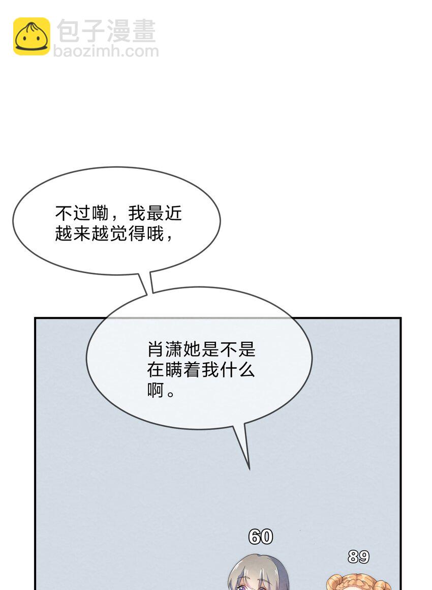 035 试探-第37话