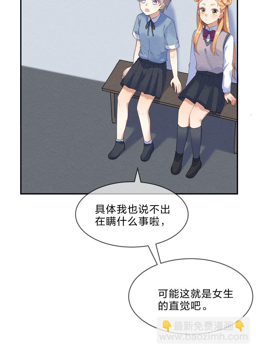 035 试探-第37话