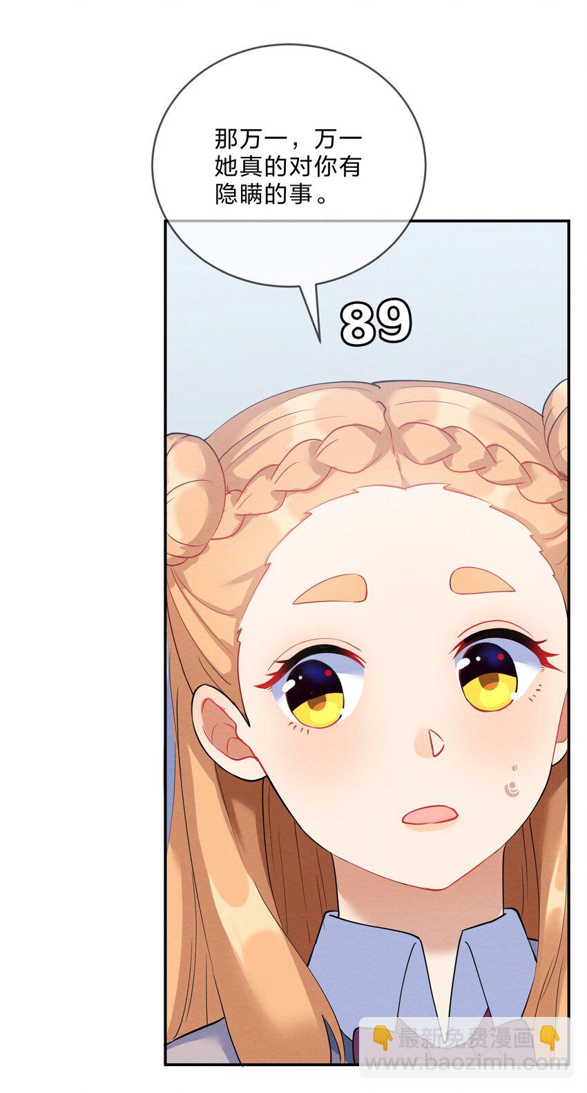 035 试探-第37话
