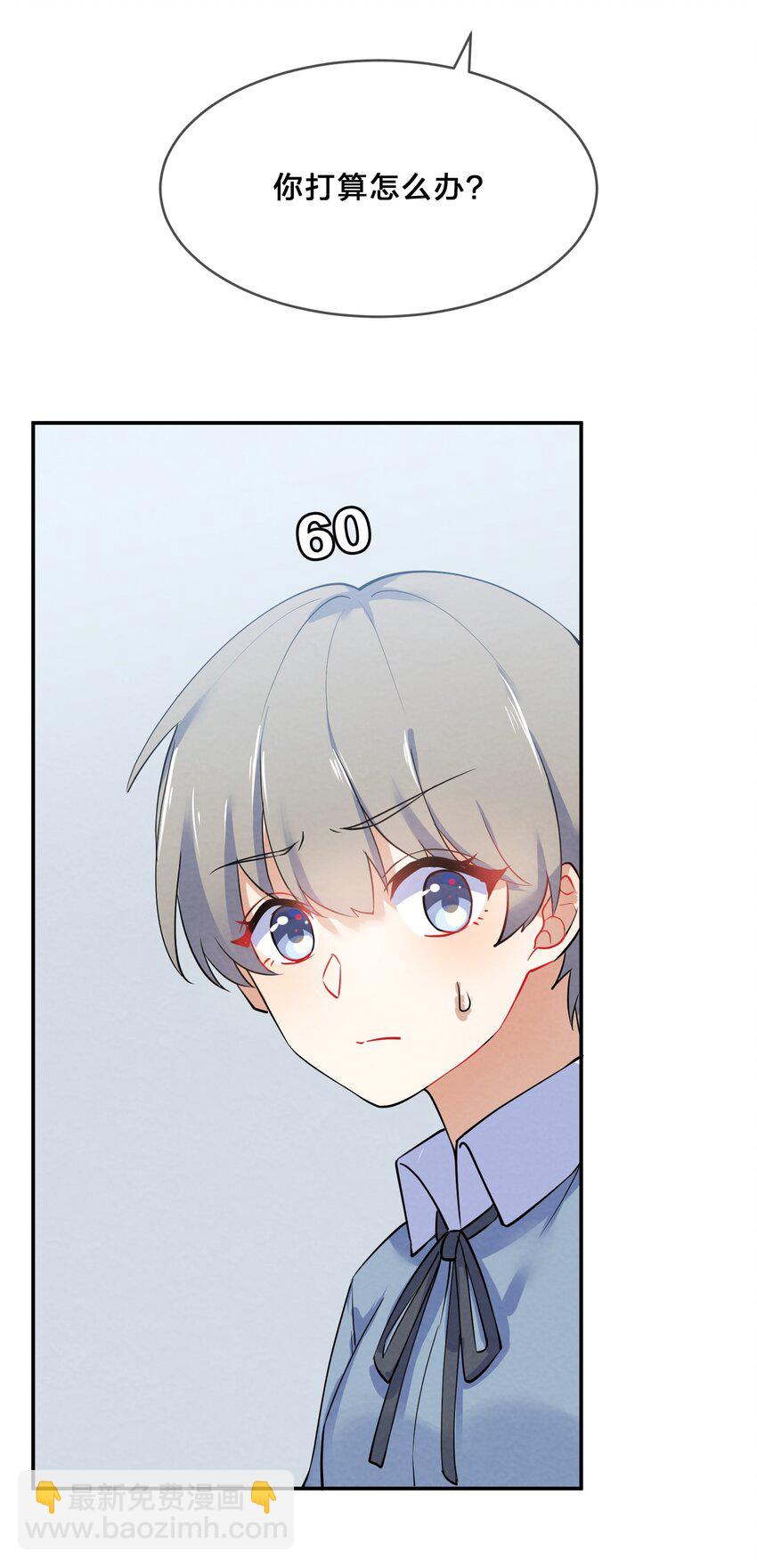 035 试探-第37话
