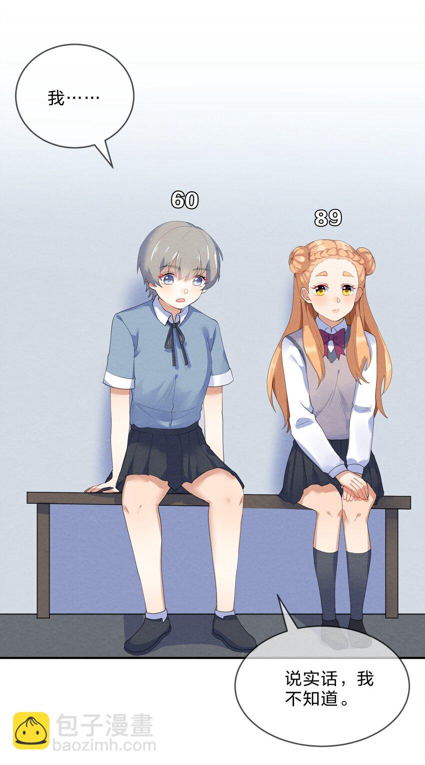 035 试探-第37话