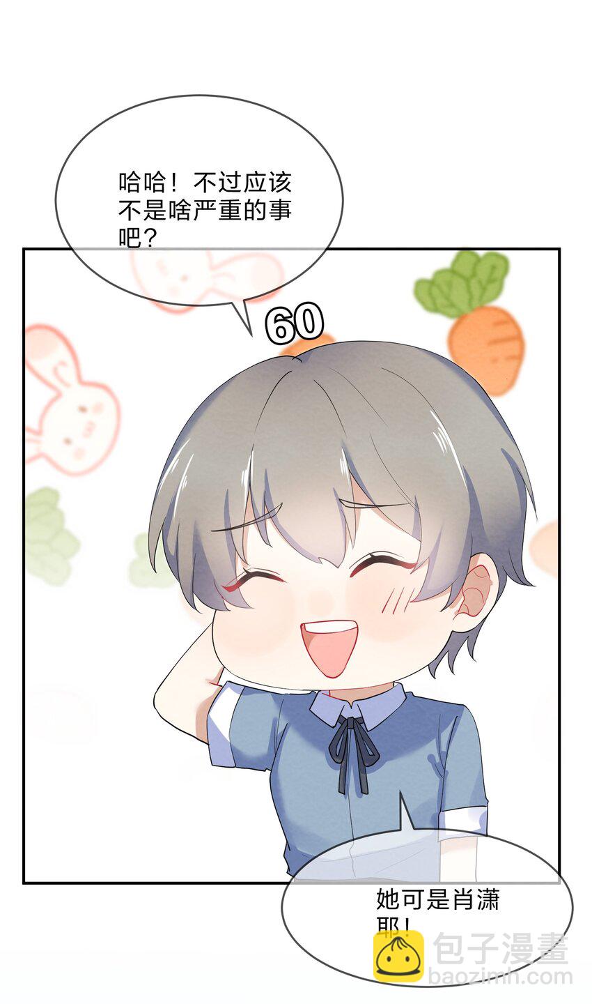 035 试探-第37话
