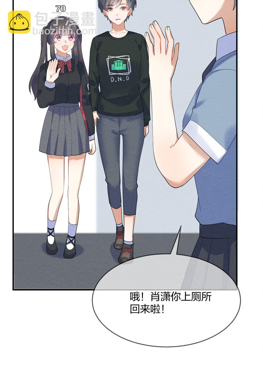 035 试探-第37话