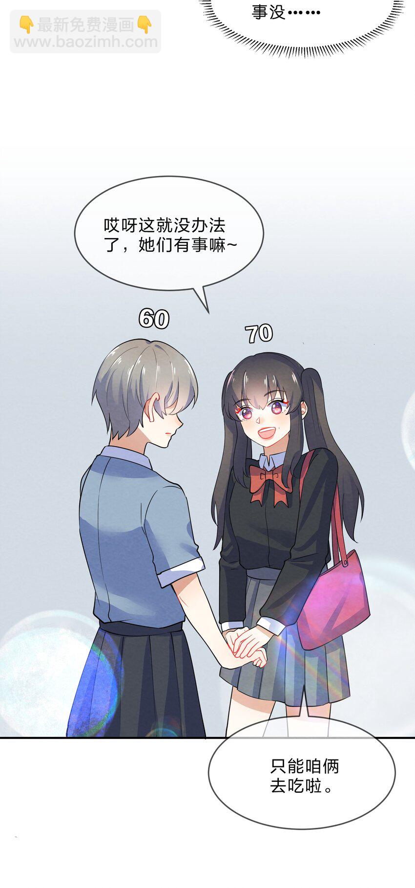 035 试探-第37话