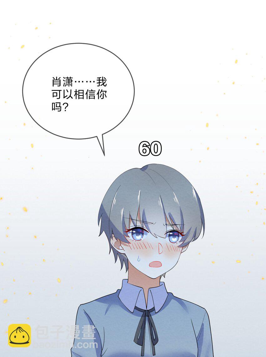 035 试探-第37话