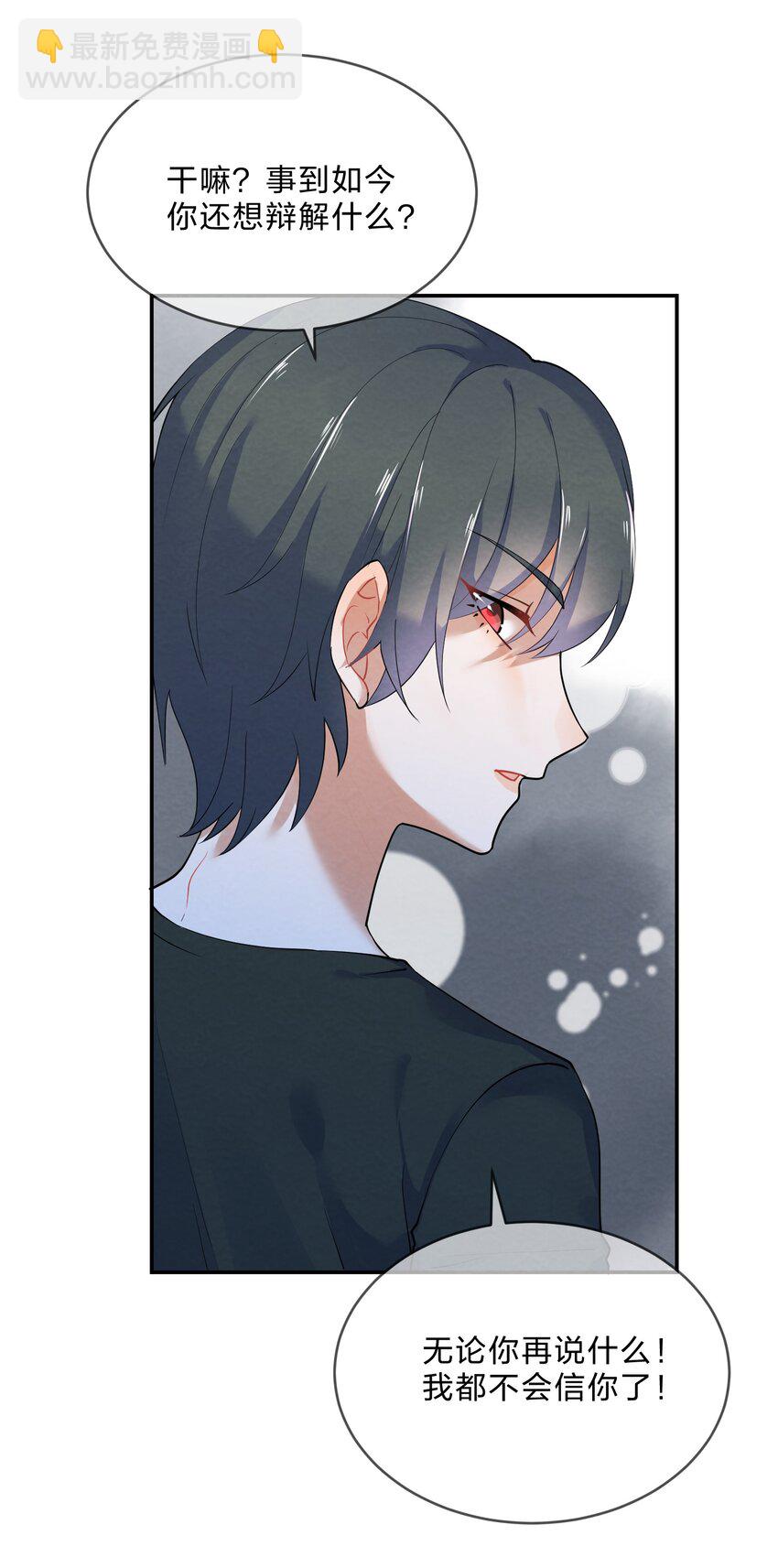 035 试探-第37话