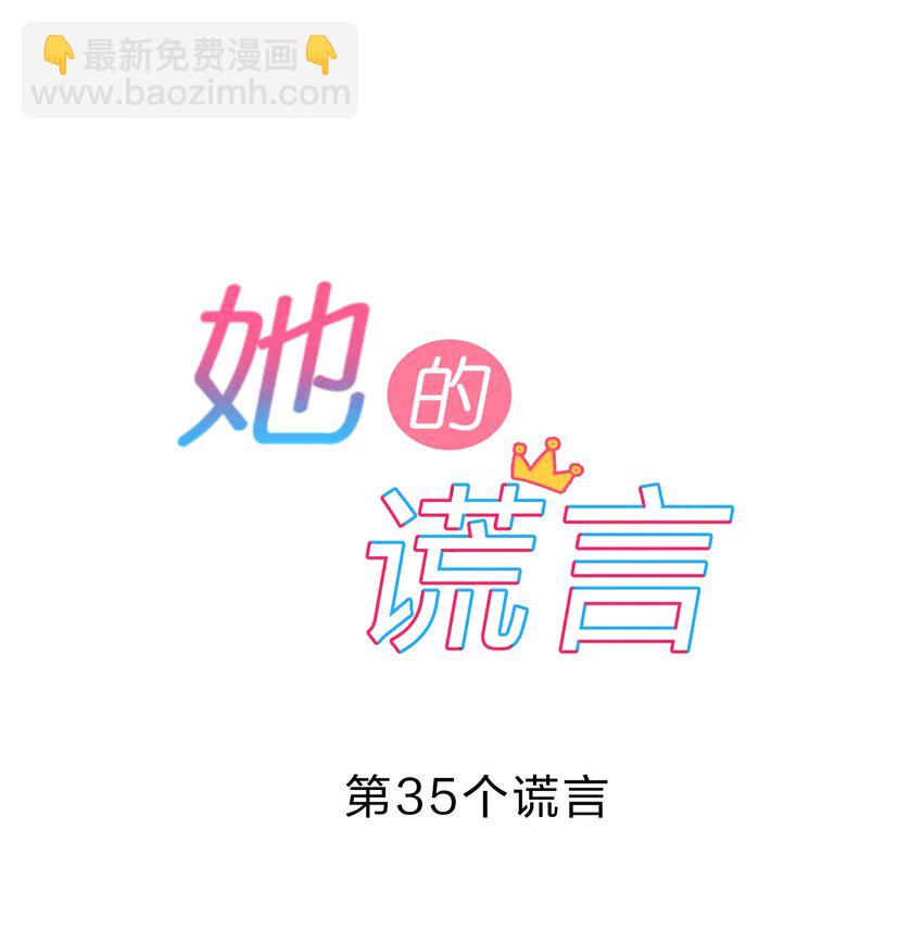 035 试探-第37话