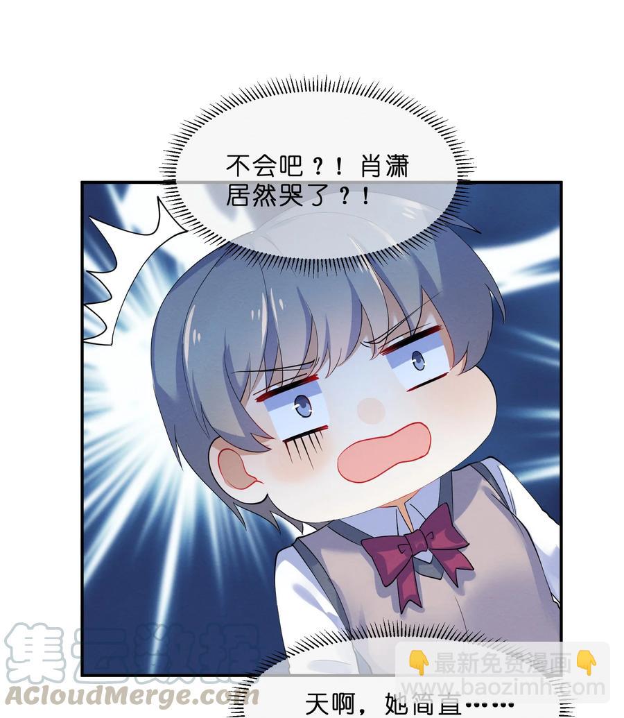 037 孤立-第39话