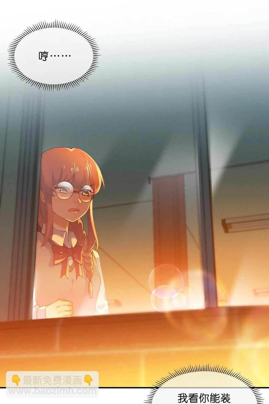 037 孤立-第39话