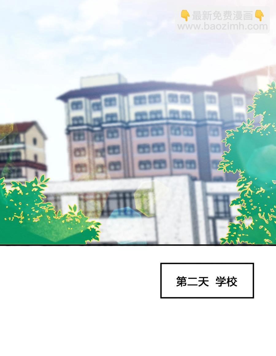 037 孤立-第39话