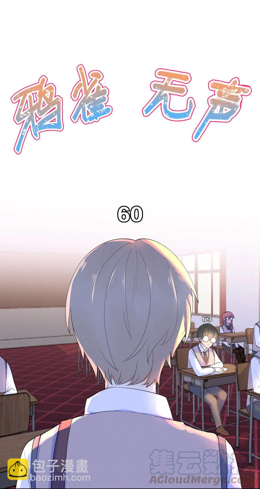 037 孤立-第39话