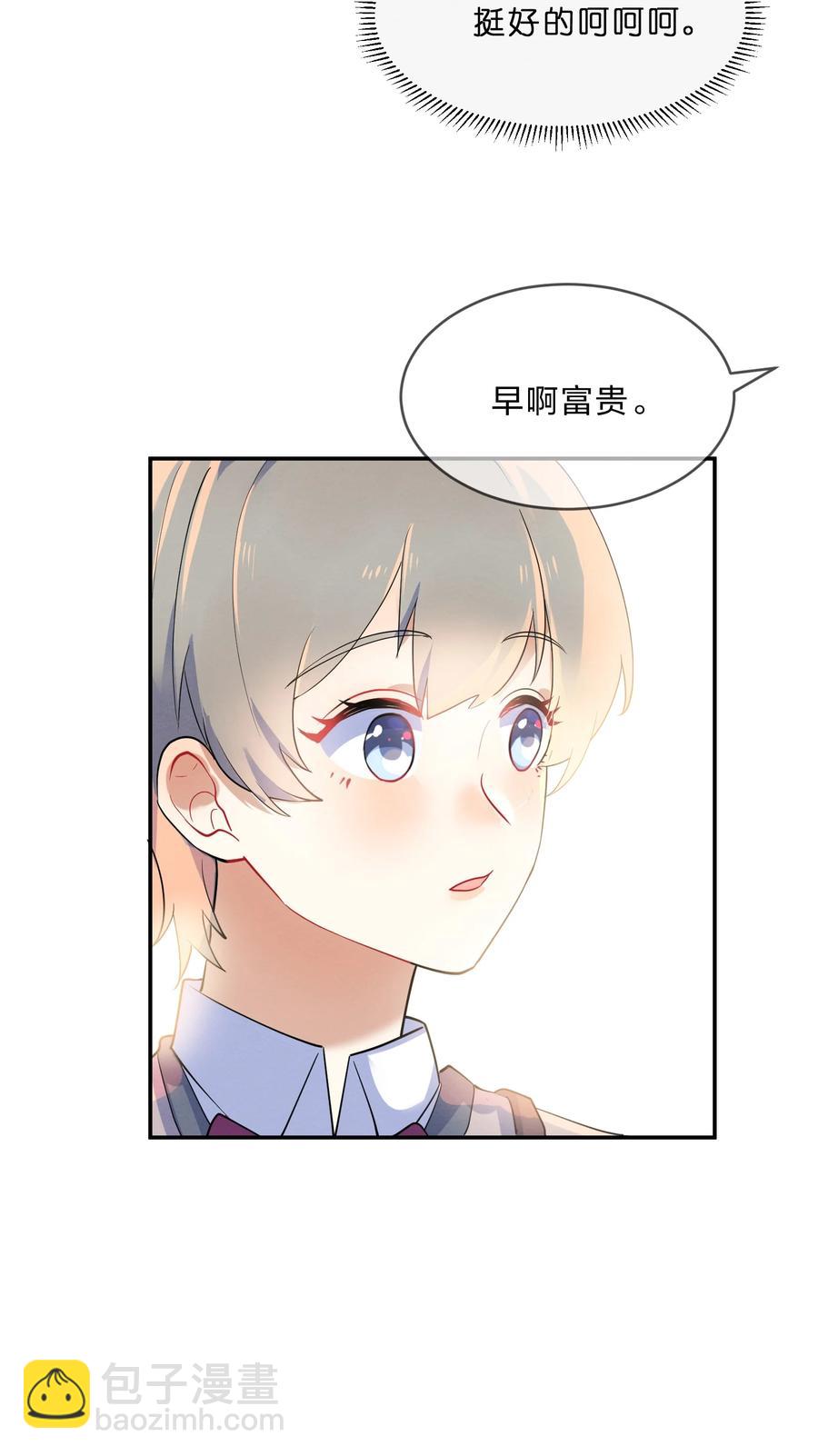 037 孤立-第39话