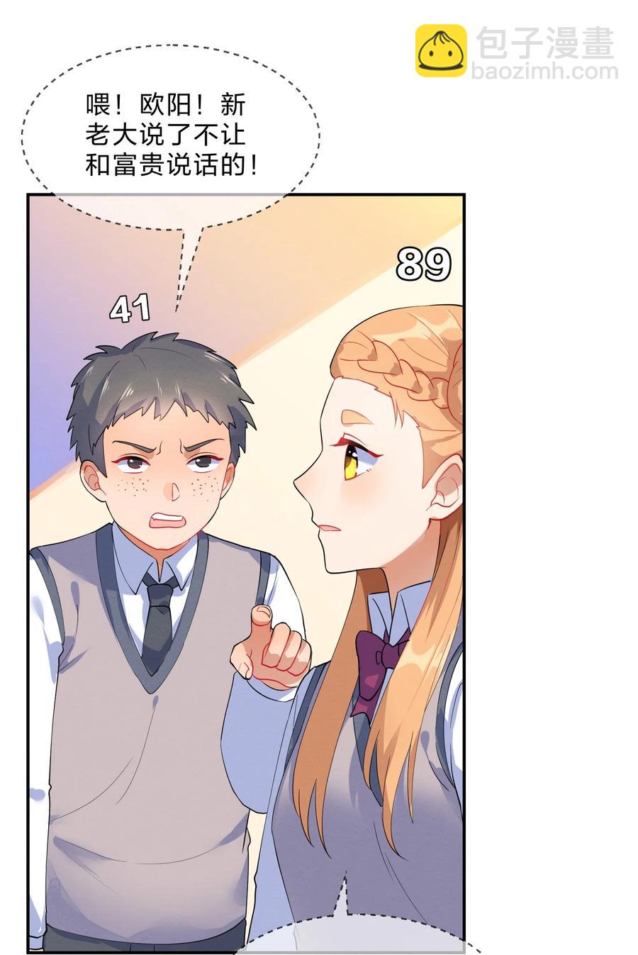 037 孤立-第39话