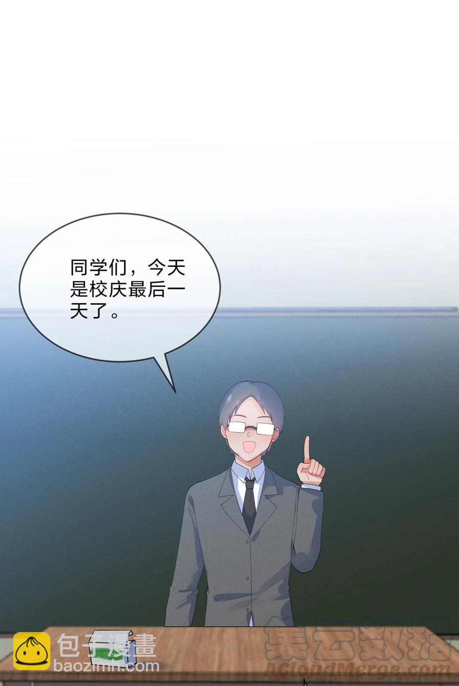 037 孤立-第39话