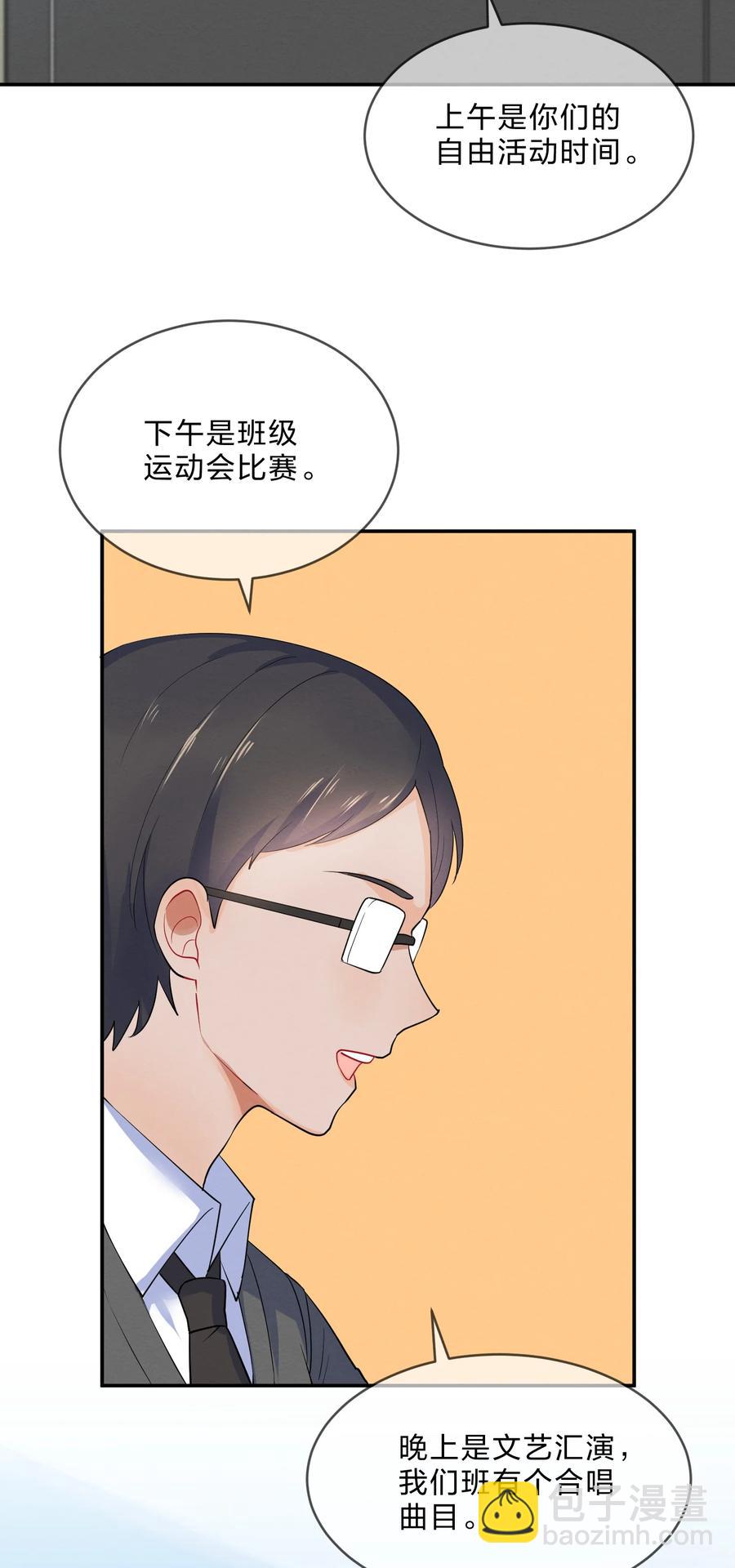037 孤立-第39话