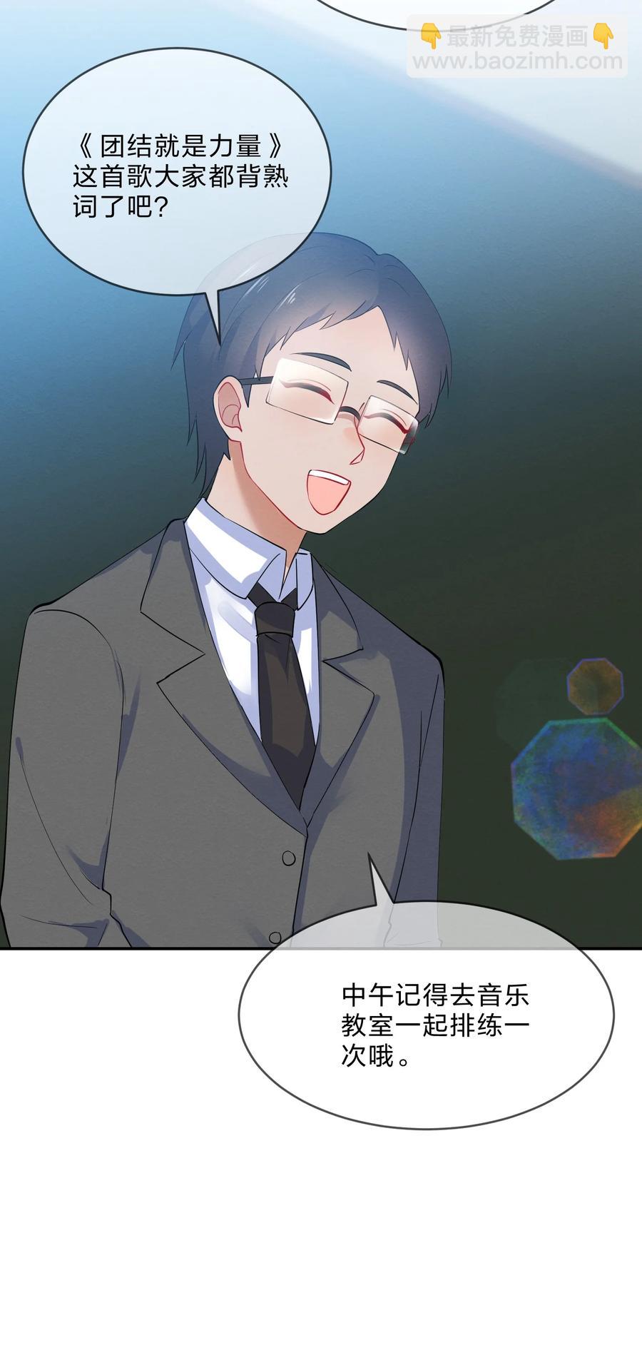 037 孤立-第39话