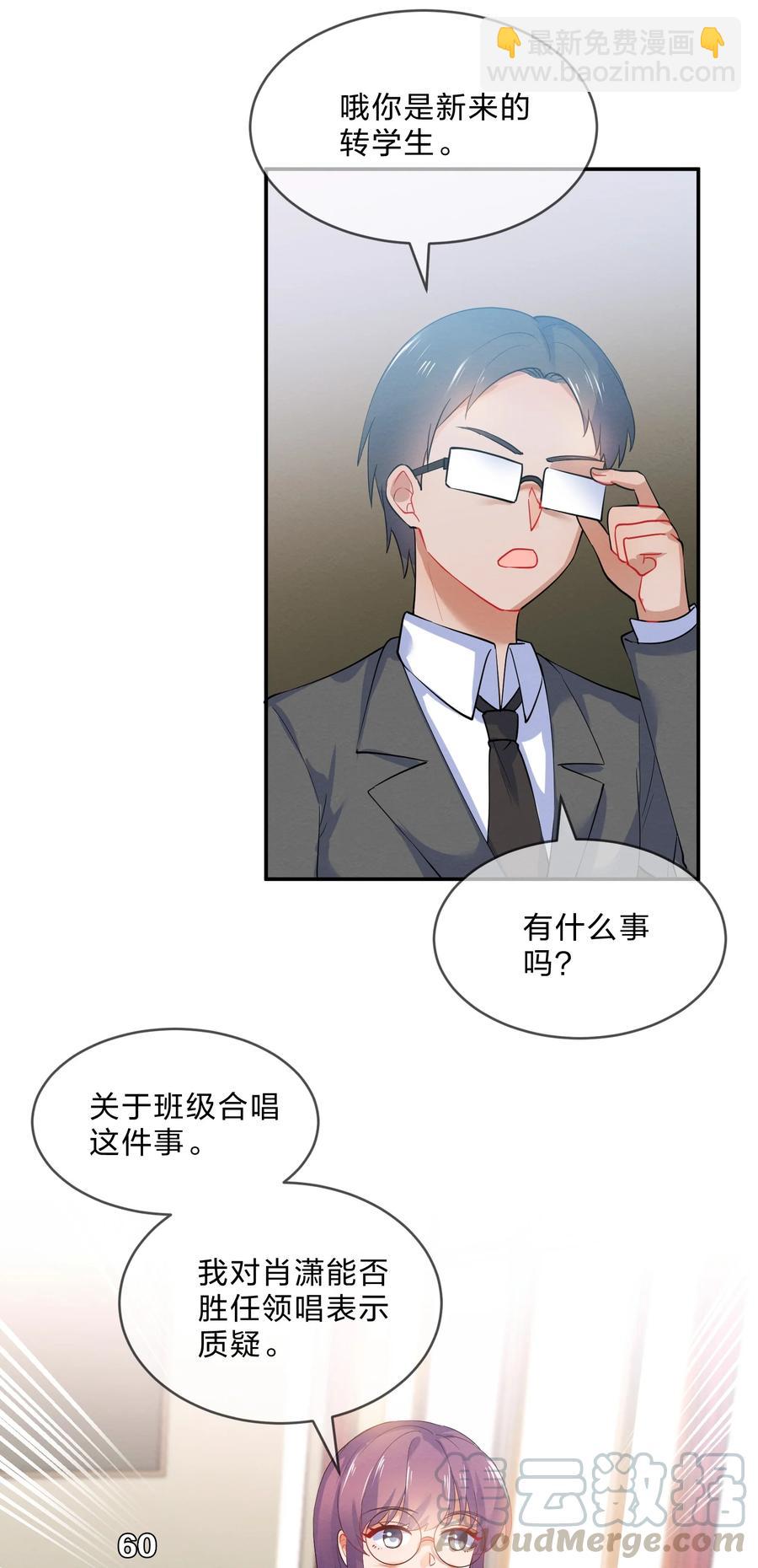 037 孤立-第39话