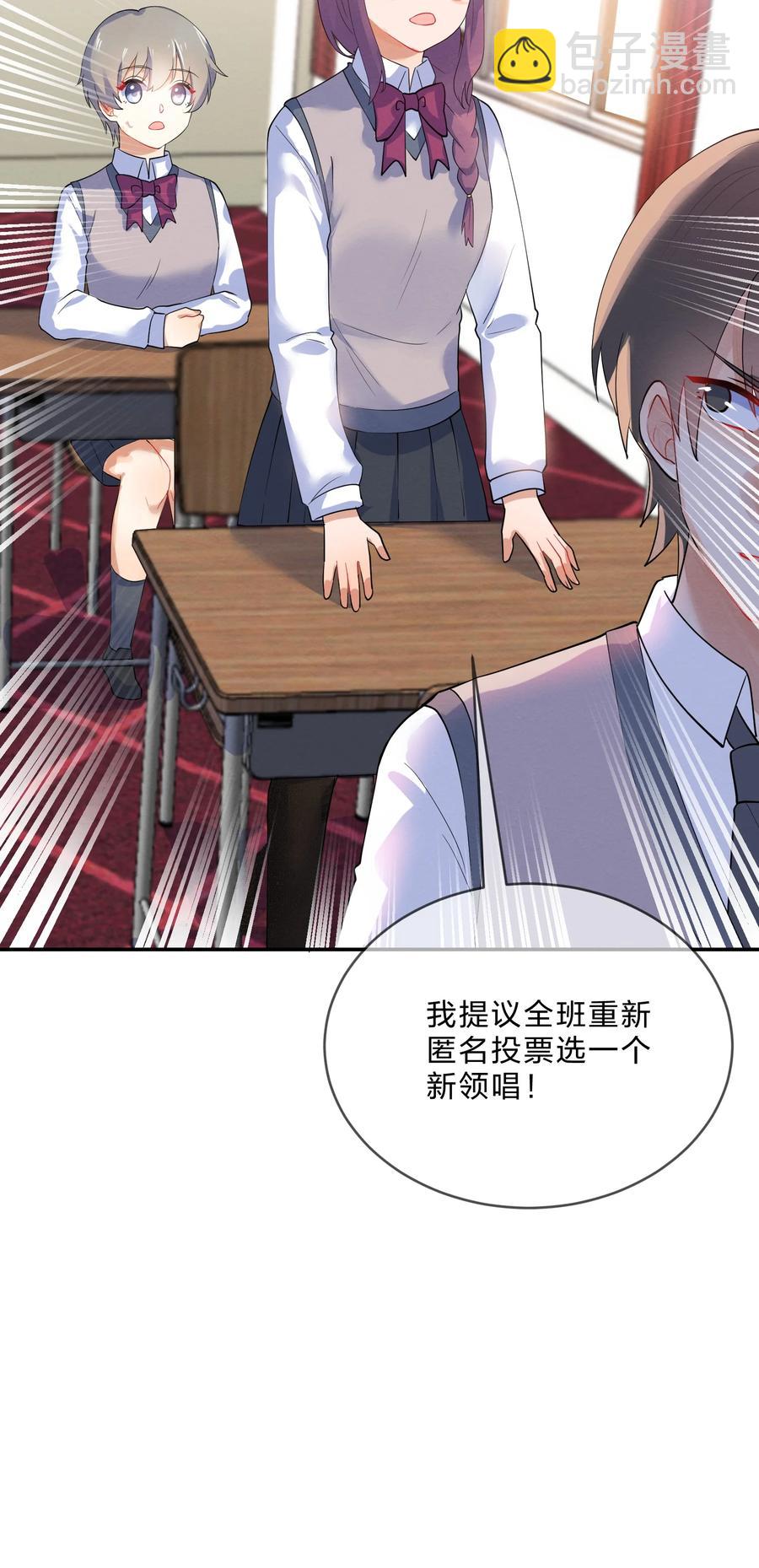 037 孤立-第39话