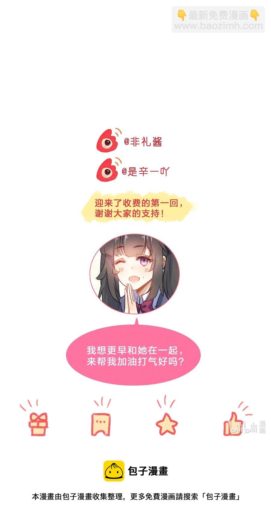 037 孤立-第39话