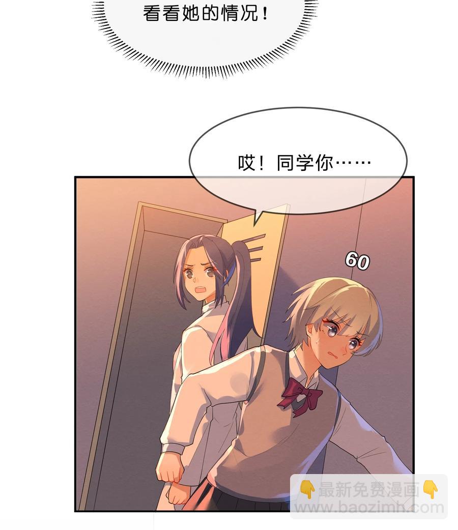 037 孤立-第39话