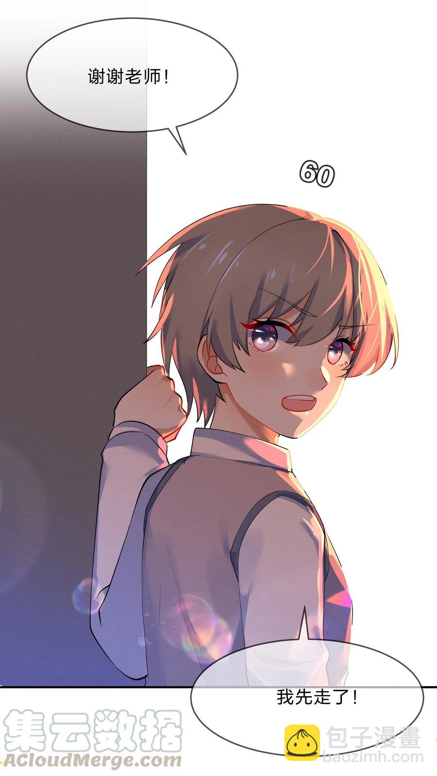 037 孤立-第39话
