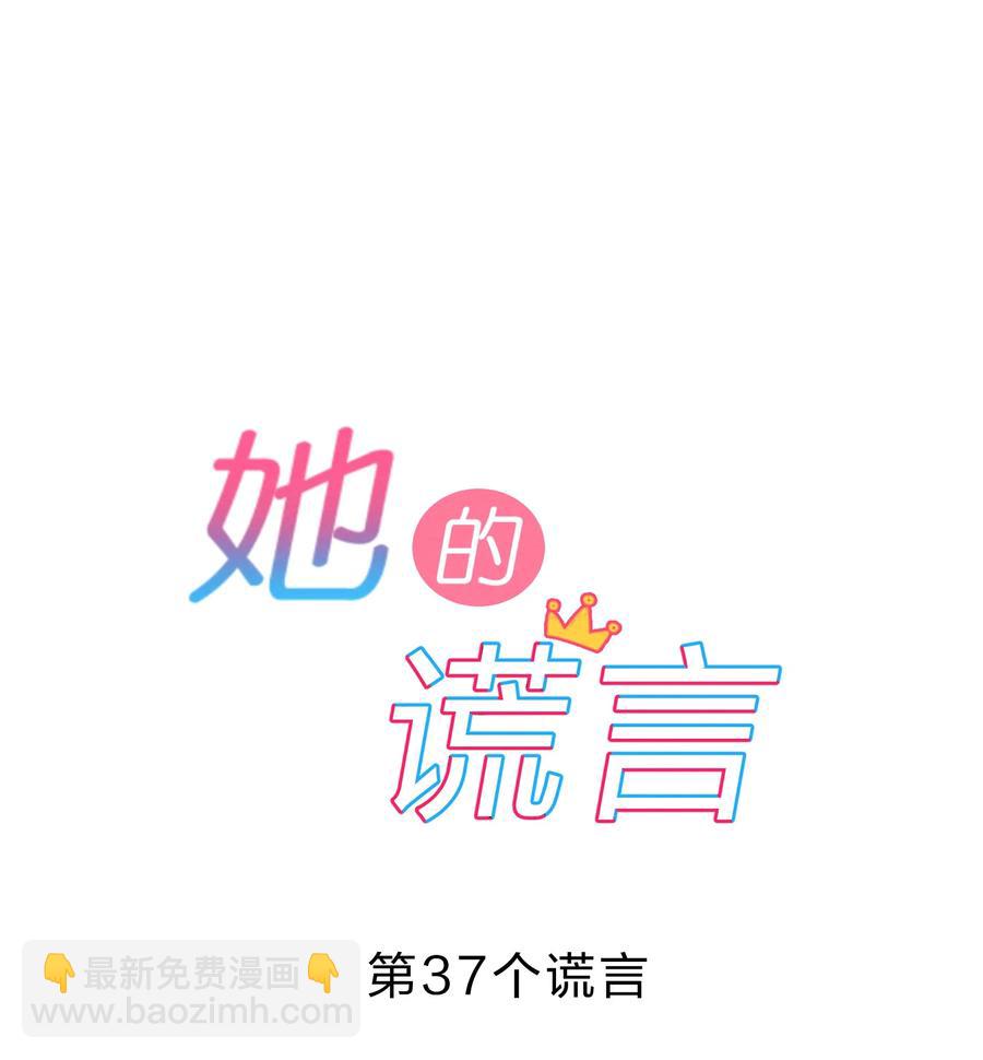 037 孤立-第39话