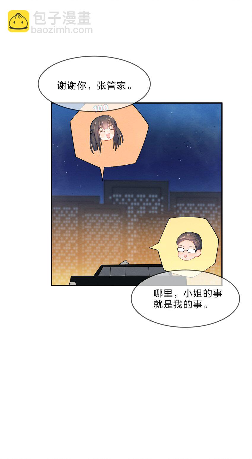 005 第5个谎言(1/2)-第5话