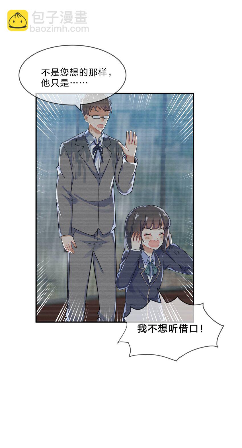 005 第5个谎言(1/2)-第5话