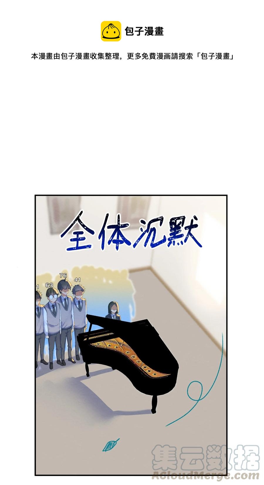 039 兄长-第41话