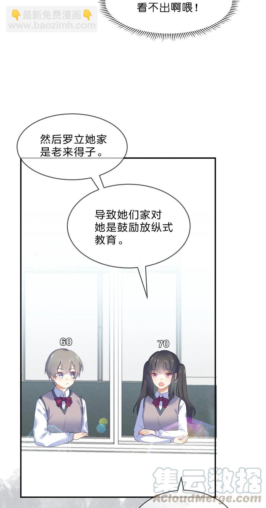 039 兄长-第41话