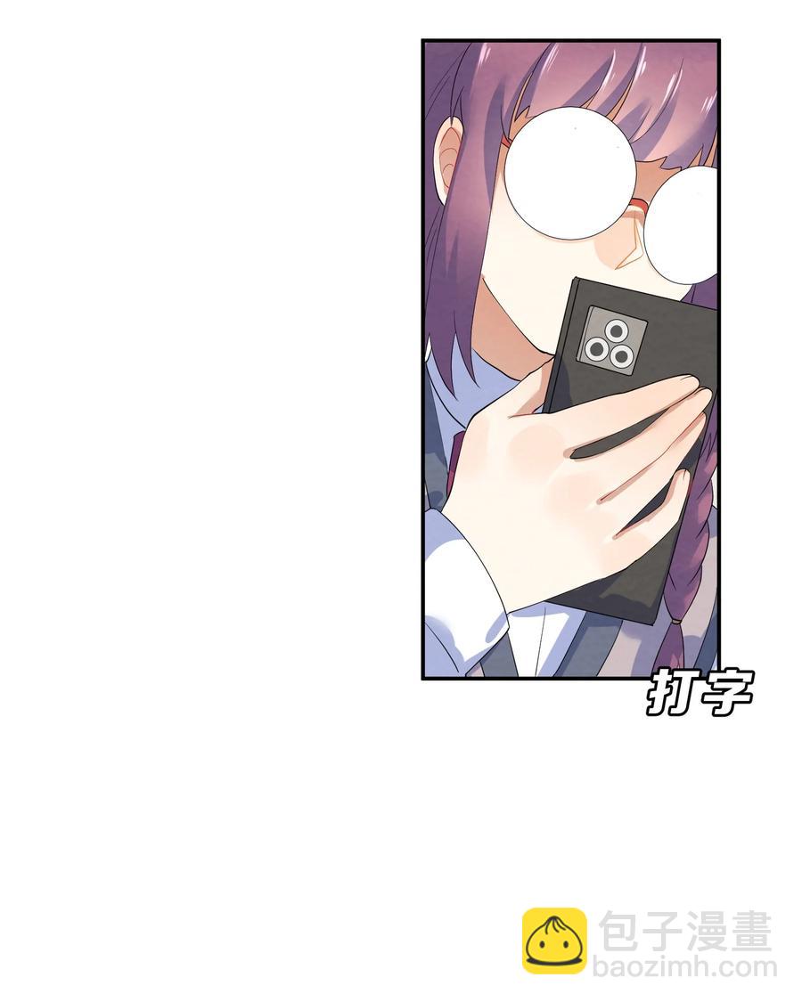 039 兄长-第41话