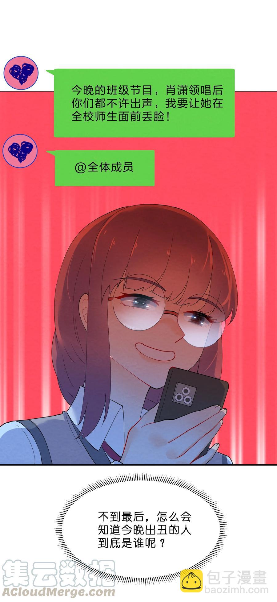 039 兄长-第41话