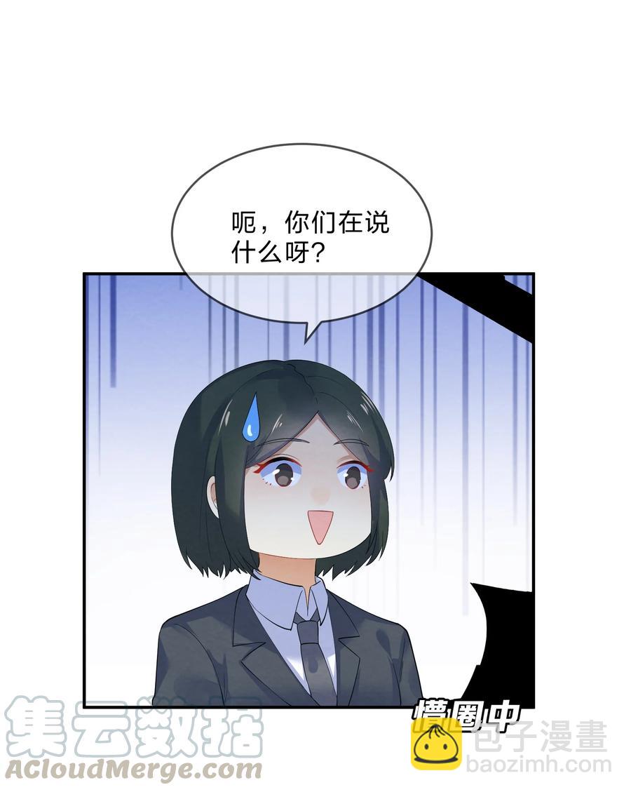 039 兄长-第41话