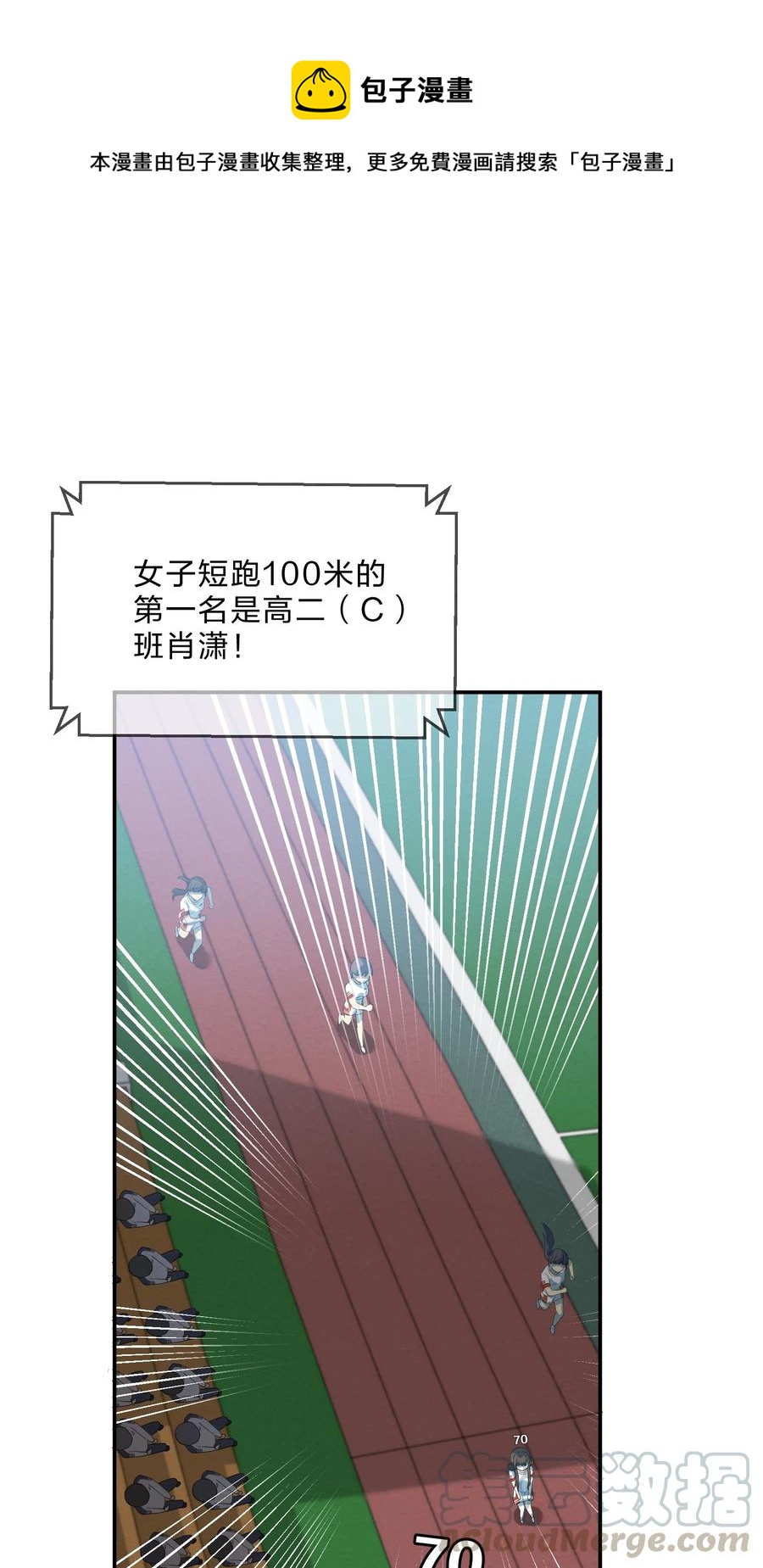041 母亲-第43话