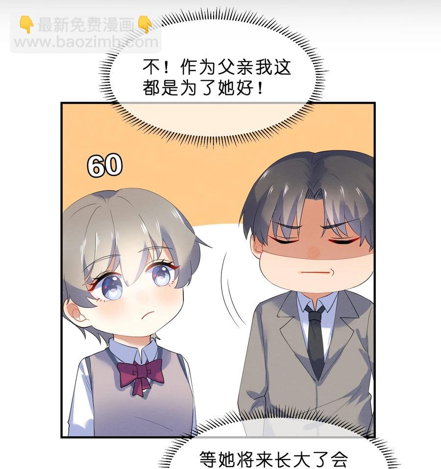 041 母亲-第43话