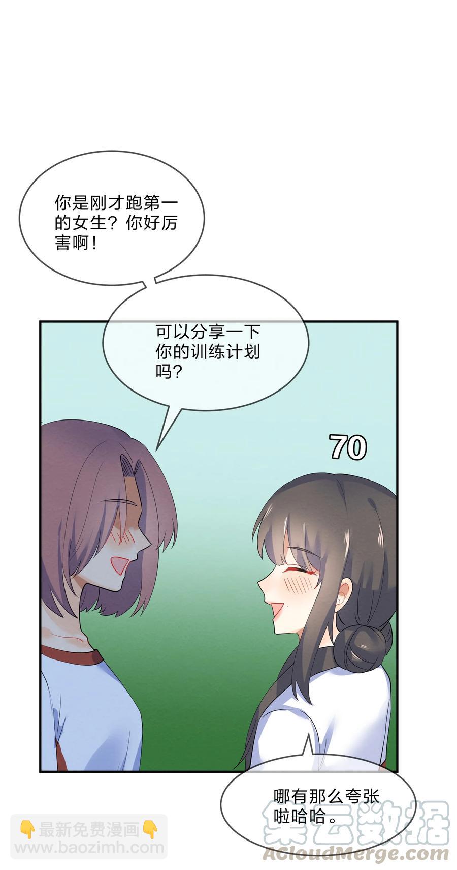 041 母亲-第43话