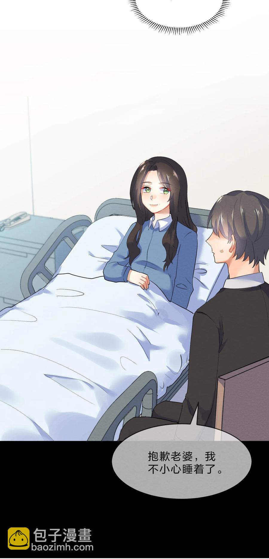 041 母亲-第43话