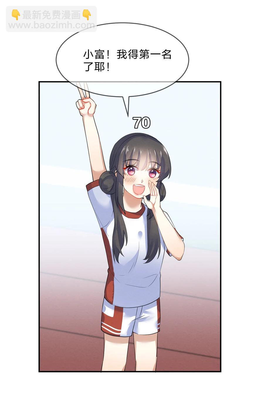 041 母亲-第43话